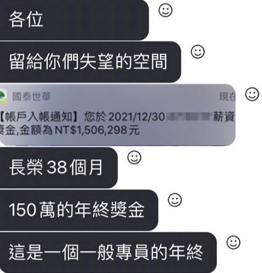 疫情下航运爆赚，台湾长荣普通员工收到40个月年终奖休闲区蓝鸢梦想 - Www.slyday.coM