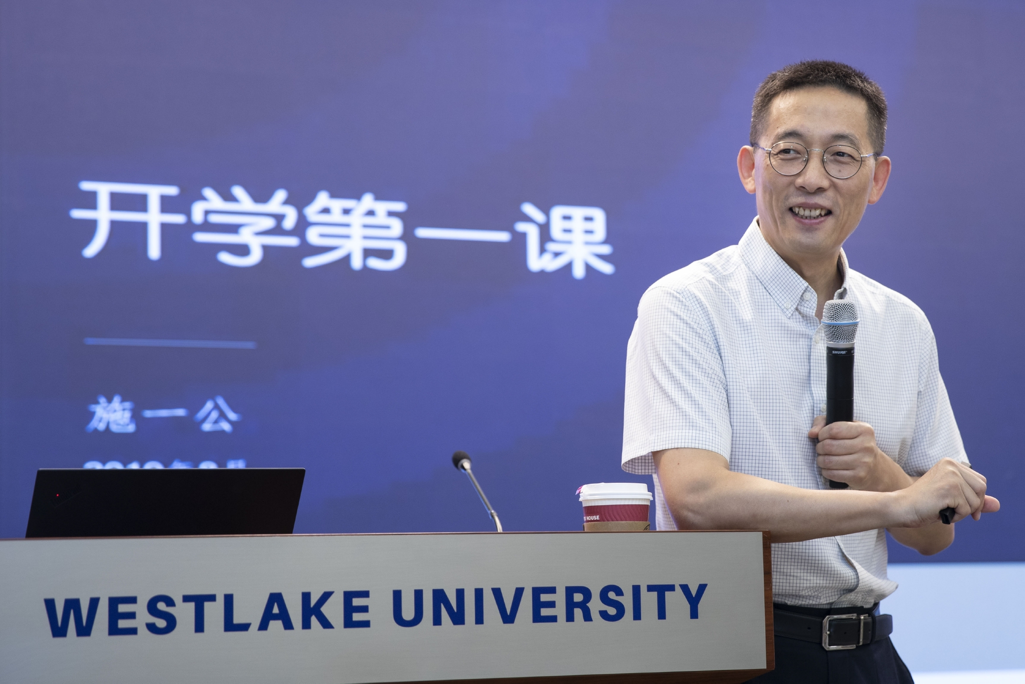 施一公|西湖大学_新浪新闻