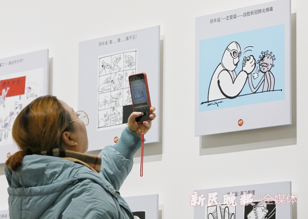 未来中国动画如何发展前行？不如向“新时代的大漫画”学两招！休闲区蓝鸢梦想 - Www.slyday.coM