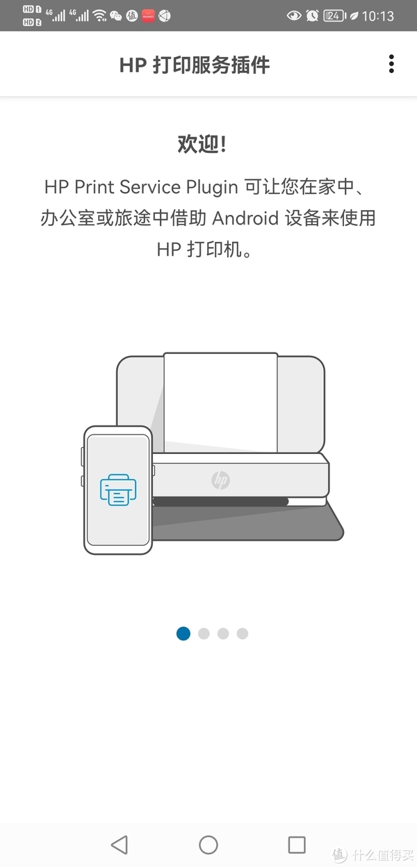 收購筆電台北