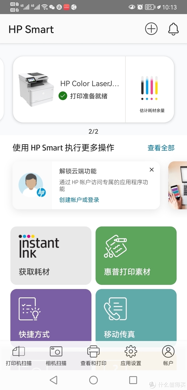 收購筆電台北