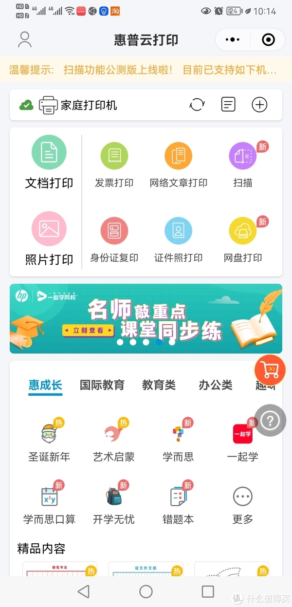 收購筆電台北