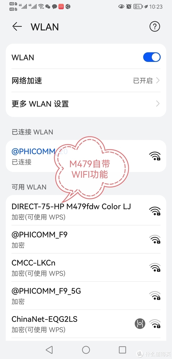 收購筆電台北