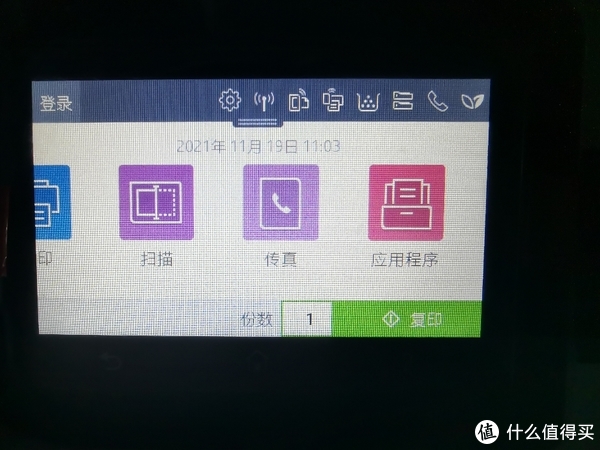 收購筆電台北