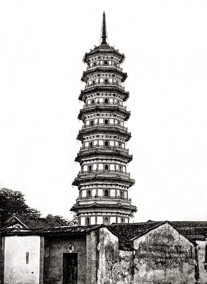 广东六榕寺的花塔.伯施曼摄