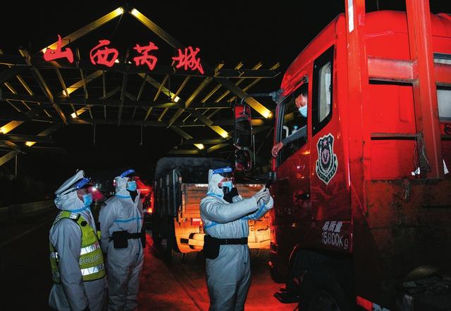 筑牢防线 守好山西|疫情|山西省|运城市_新浪新闻