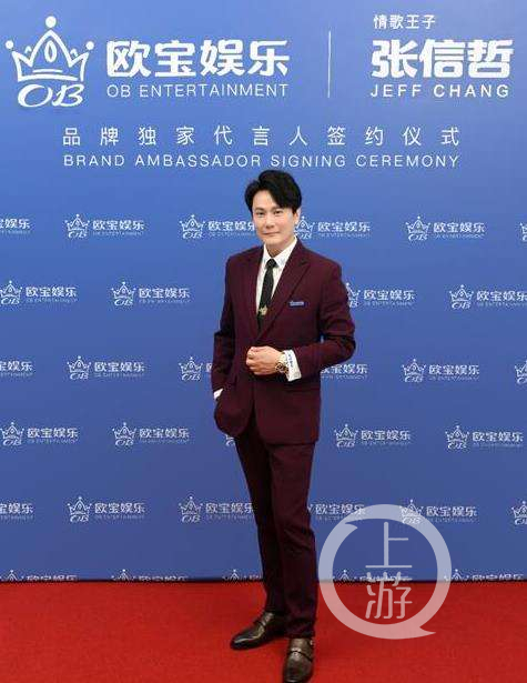 夜读｜成都一公司元旦春节放假47天｜张信哲代言的境外网络赌博平台有多坑？休闲区蓝鸢梦想 - Www.slyday.coM