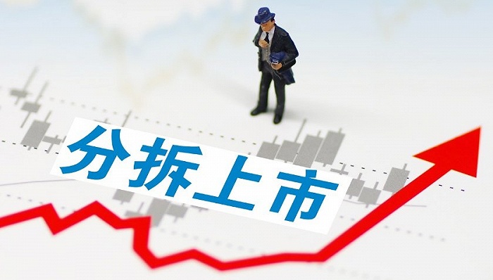 千亿“苹果链”龙头市值蒸发百亿 机构却在抄底