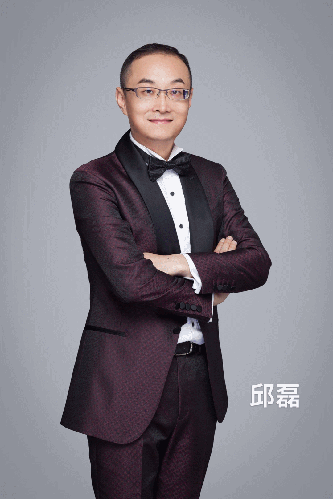 您现场参与首登乐客城 ,熟悉的声音你身边的老朋友陪你一起跨年,邱磊