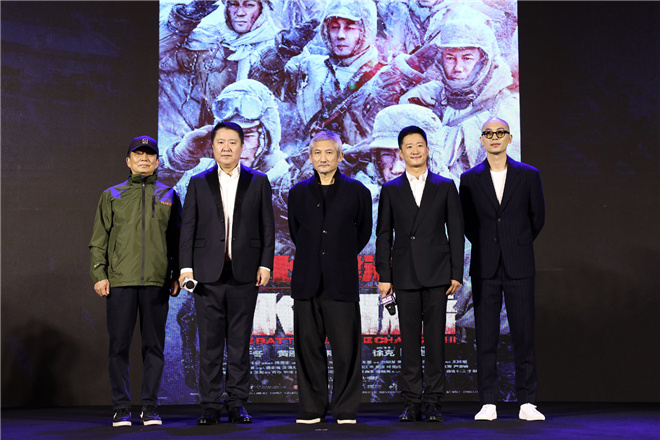 《长津湖之水门桥》首曝预告 七连战士背水一战休闲区蓝鸢梦想 - Www.slyday.coM