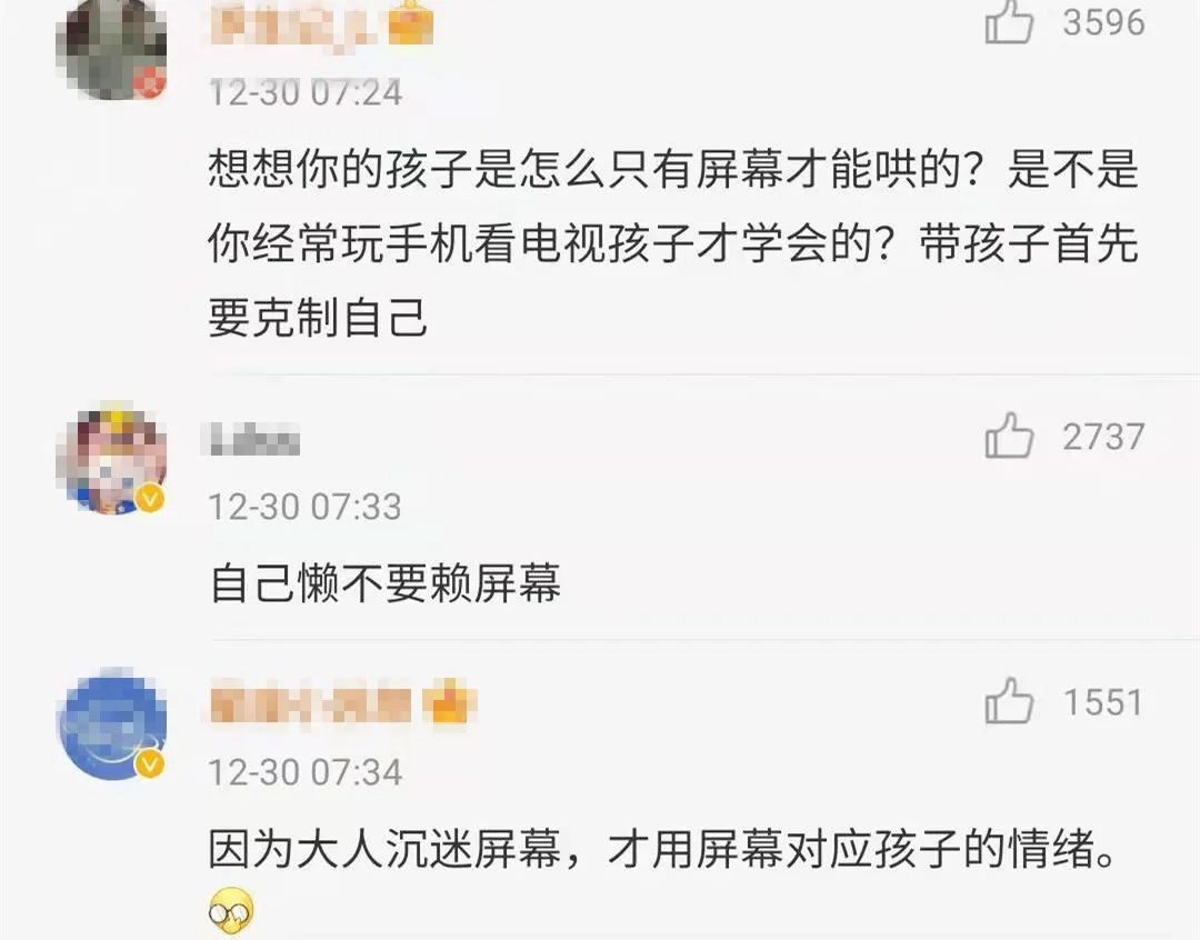 不建议2岁以下儿童看！这道理谁不懂？休闲区蓝鸢梦想 - Www.slyday.coM