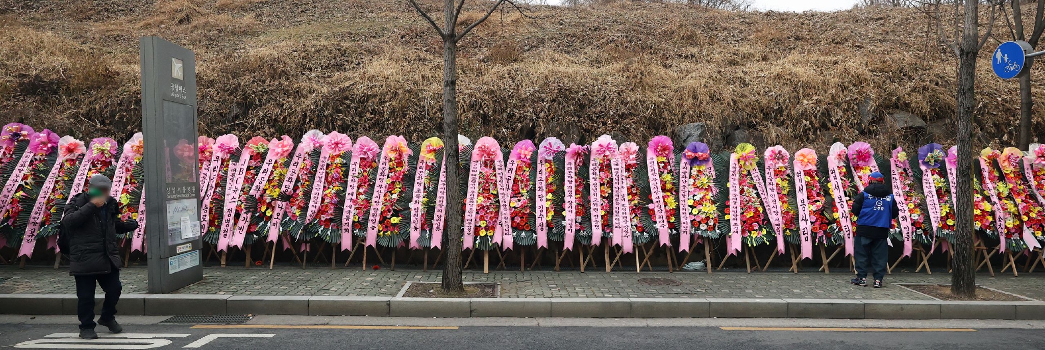 朴槿惠今晚获释，医院门口粉丝送的花环一眼望不到头
