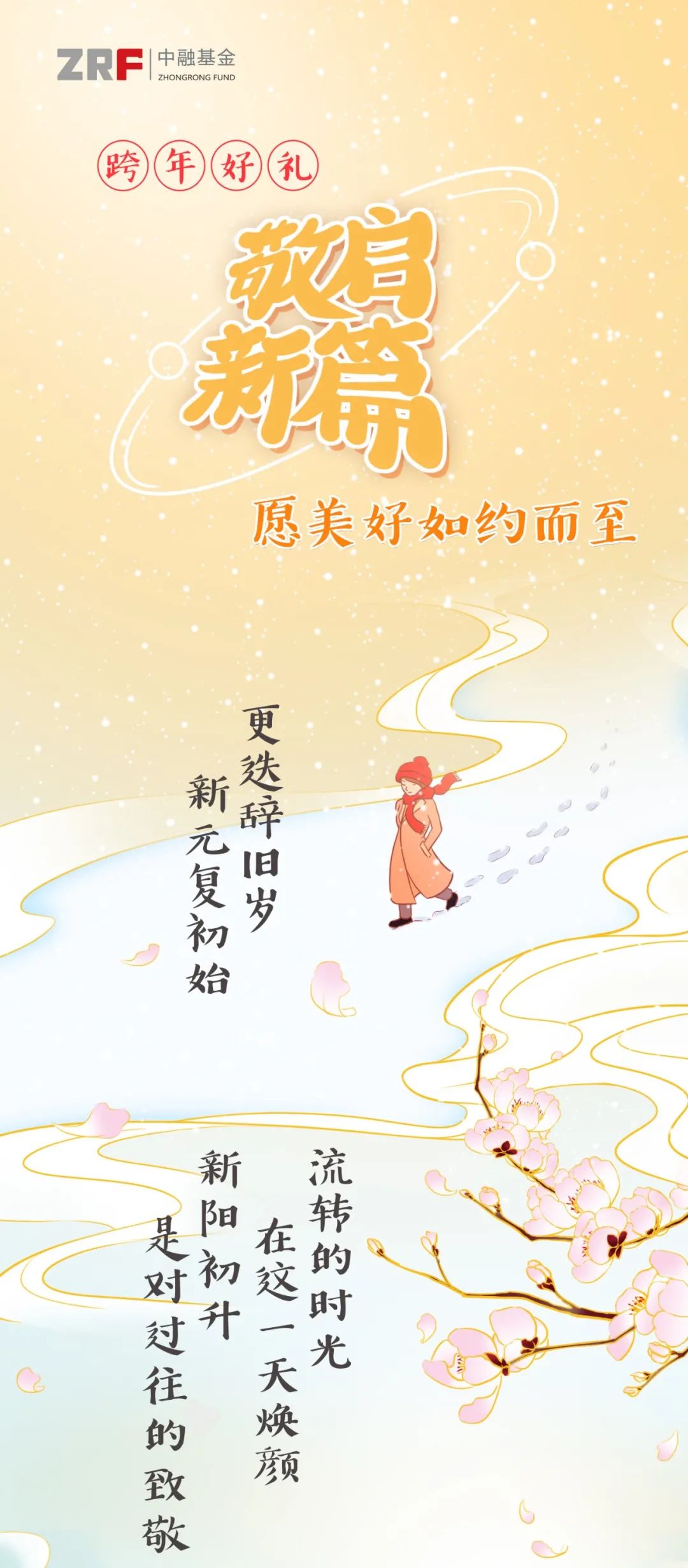 ⬇️点下面的图片领取红包哟⬇️