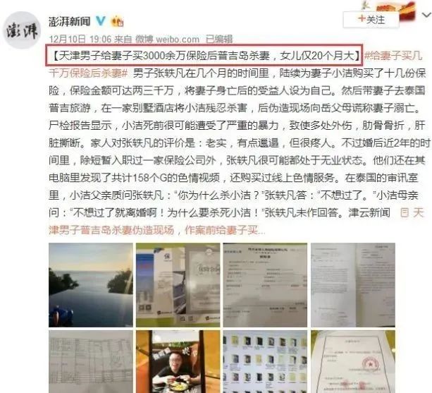 18岁女孩被姐夫投毒百草枯，竟是报复“岳父家瞧不起自己”休闲区蓝鸢梦想 - Www.slyday.coM