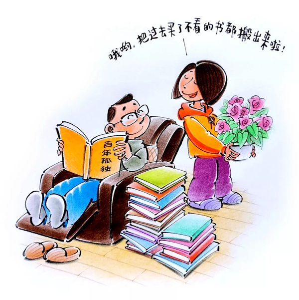 未来中国动画如何发展前行？不如向“新时代的大漫画”学两招！休闲区蓝鸢梦想 - Www.slyday.coM