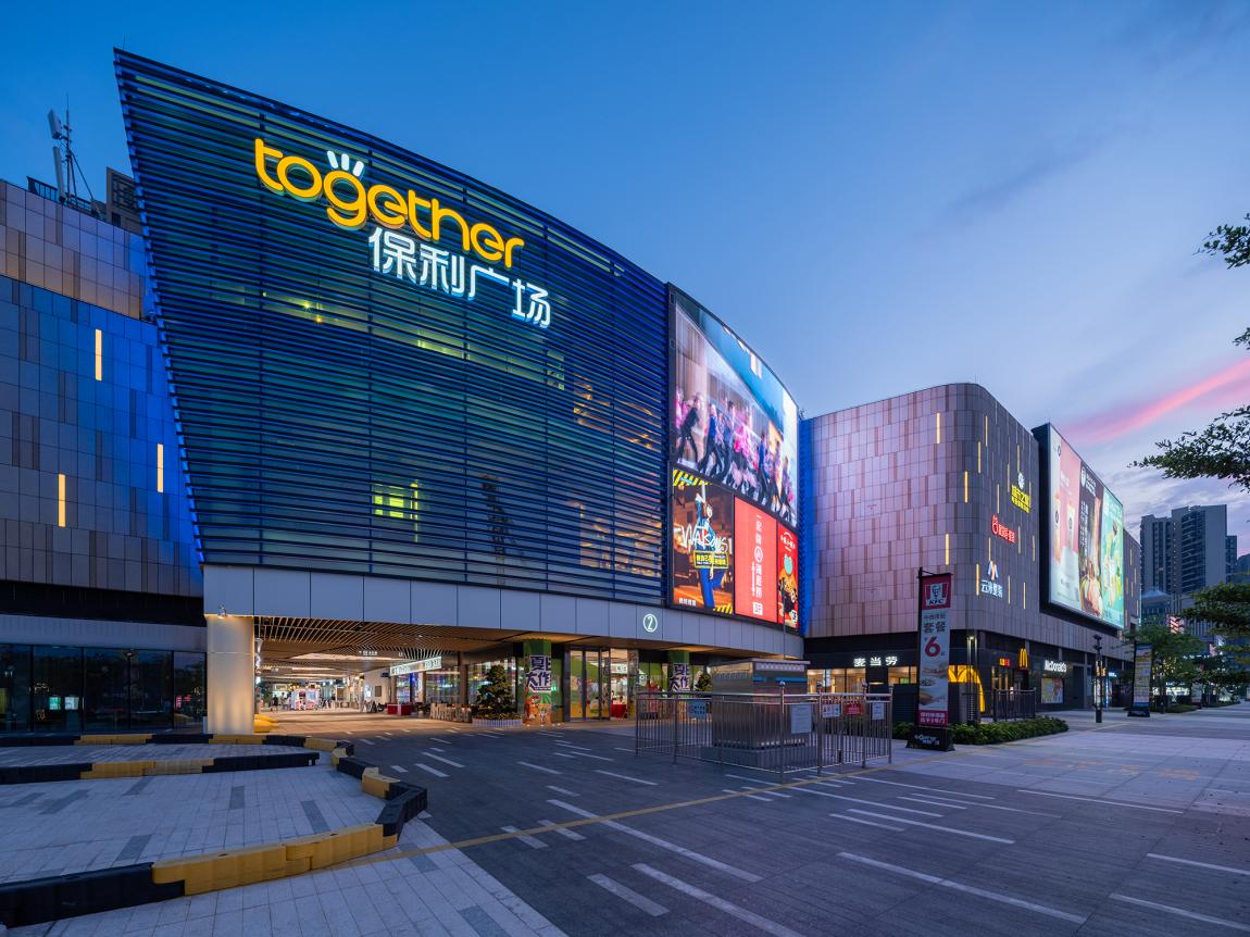 glc新作城市生态律动下的新沉浸体验清远保利广场