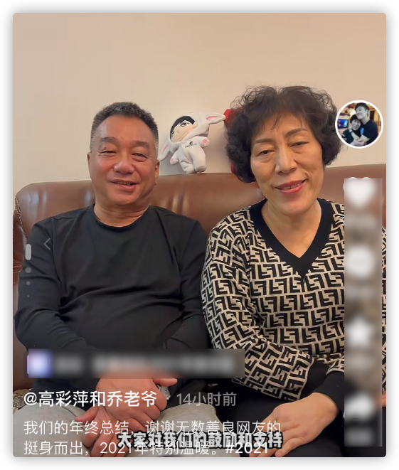 重生之平凡的生活