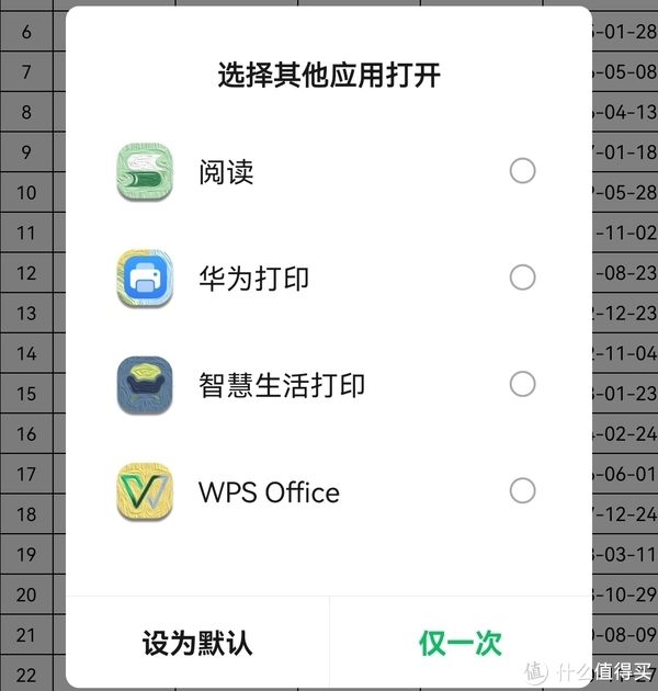 收購筆電台北