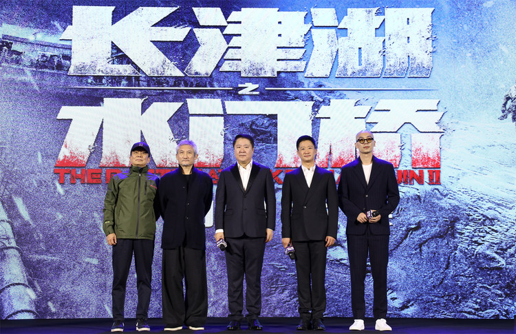 《长津湖之水门桥》曝预告海报 吴京易烊千玺率钢七连殊死决战休闲区蓝鸢梦想 - Www.slyday.coM