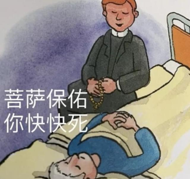 为娶新欢杀儿女，这对人渣天花板被判死刑休闲区蓝鸢梦想 - Www.slyday.coM