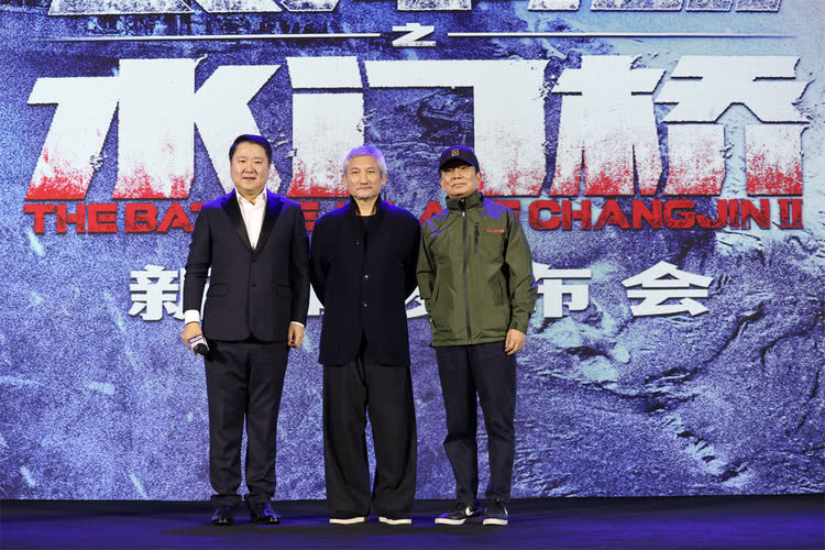 《长津湖之水门桥》曝预告海报 吴京易烊千玺率钢七连殊死决战休闲区蓝鸢梦想 - Www.slyday.coM