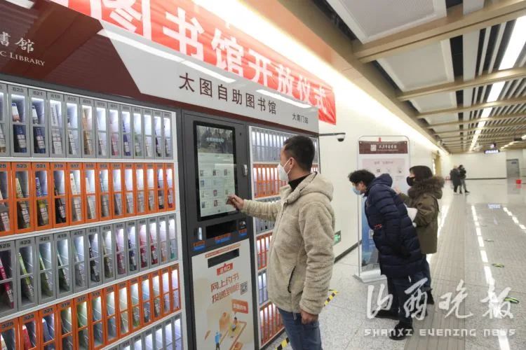 网上预约投递到柜太图自助图书馆正式面向读者开放