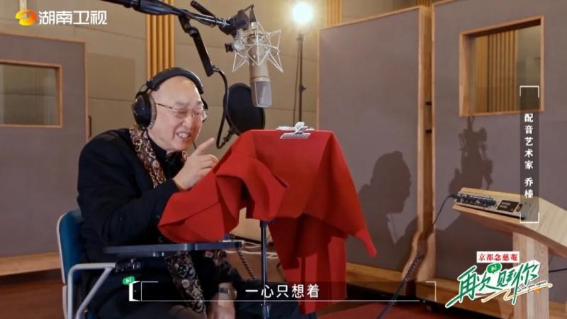 又见乔榛,曾八次化疗如今重拾配音事业|配音|乔榛_新浪新闻