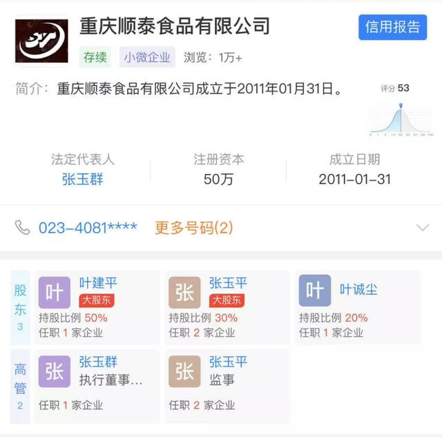 为娶新欢杀儿女，这对人渣天花板被判死刑休闲区蓝鸢梦想 - Www.slyday.coM