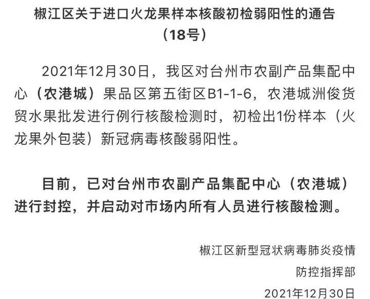 西安新增155例！广西2人带阳性外籍人员非法入境致5万人隔离，依法批捕！休闲区蓝鸢梦想 - Www.slyday.coM