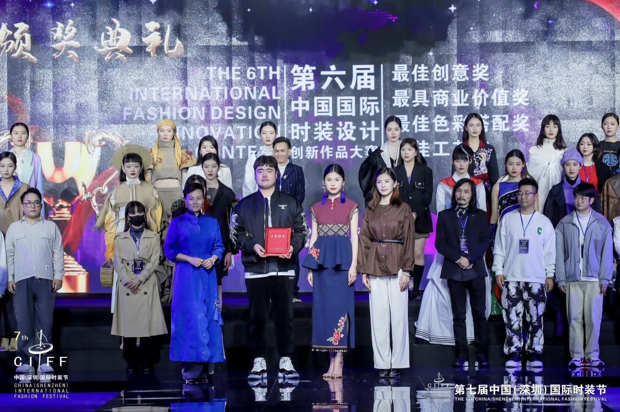 第六届中国国际时装设计创新作品大赛在深上演|千里姻缘一线牵_新浪财经_新浪网