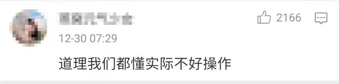 不建议2岁以下儿童看！这道理谁不懂？休闲区蓝鸢梦想 - Www.slyday.coM