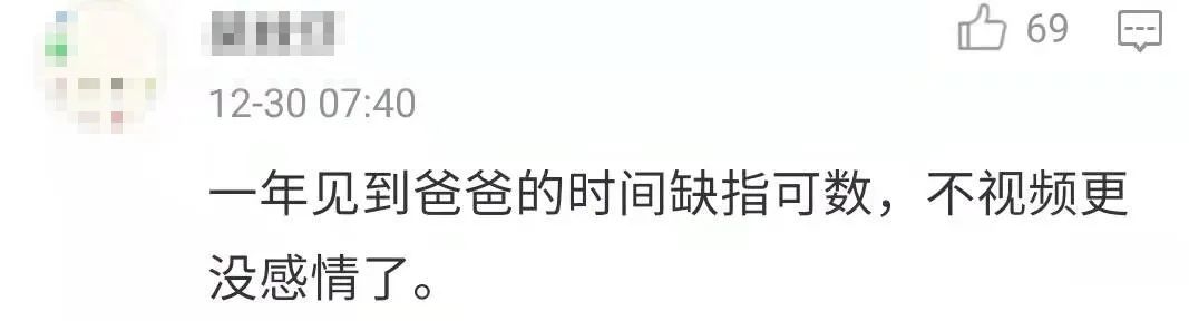 不建议2岁以下儿童看！这道理谁不懂？休闲区蓝鸢梦想 - Www.slyday.coM