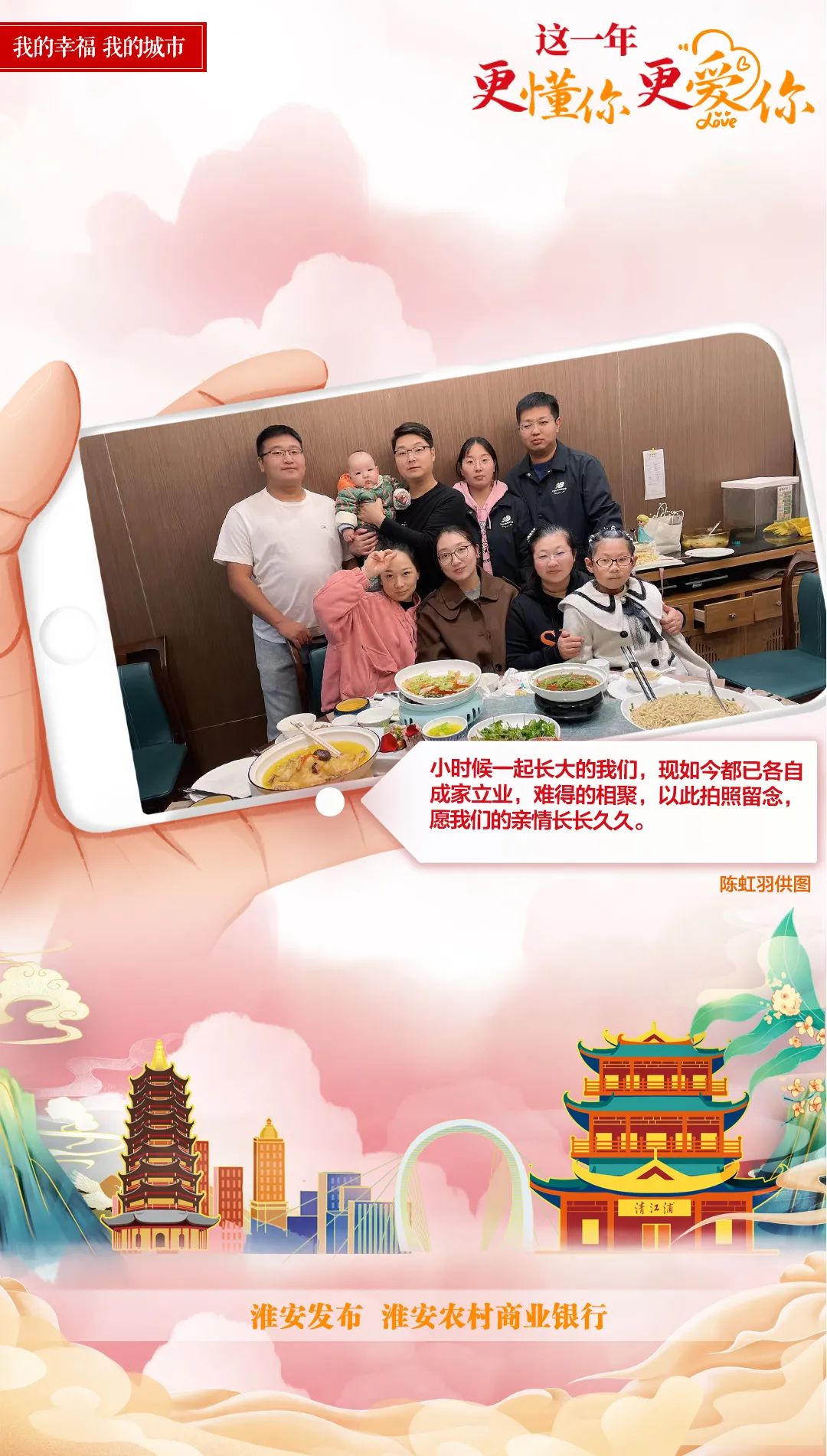 丰收的喜悦2021年即将过去愿2022年的我们好好生活,慢慢相遇家人安康