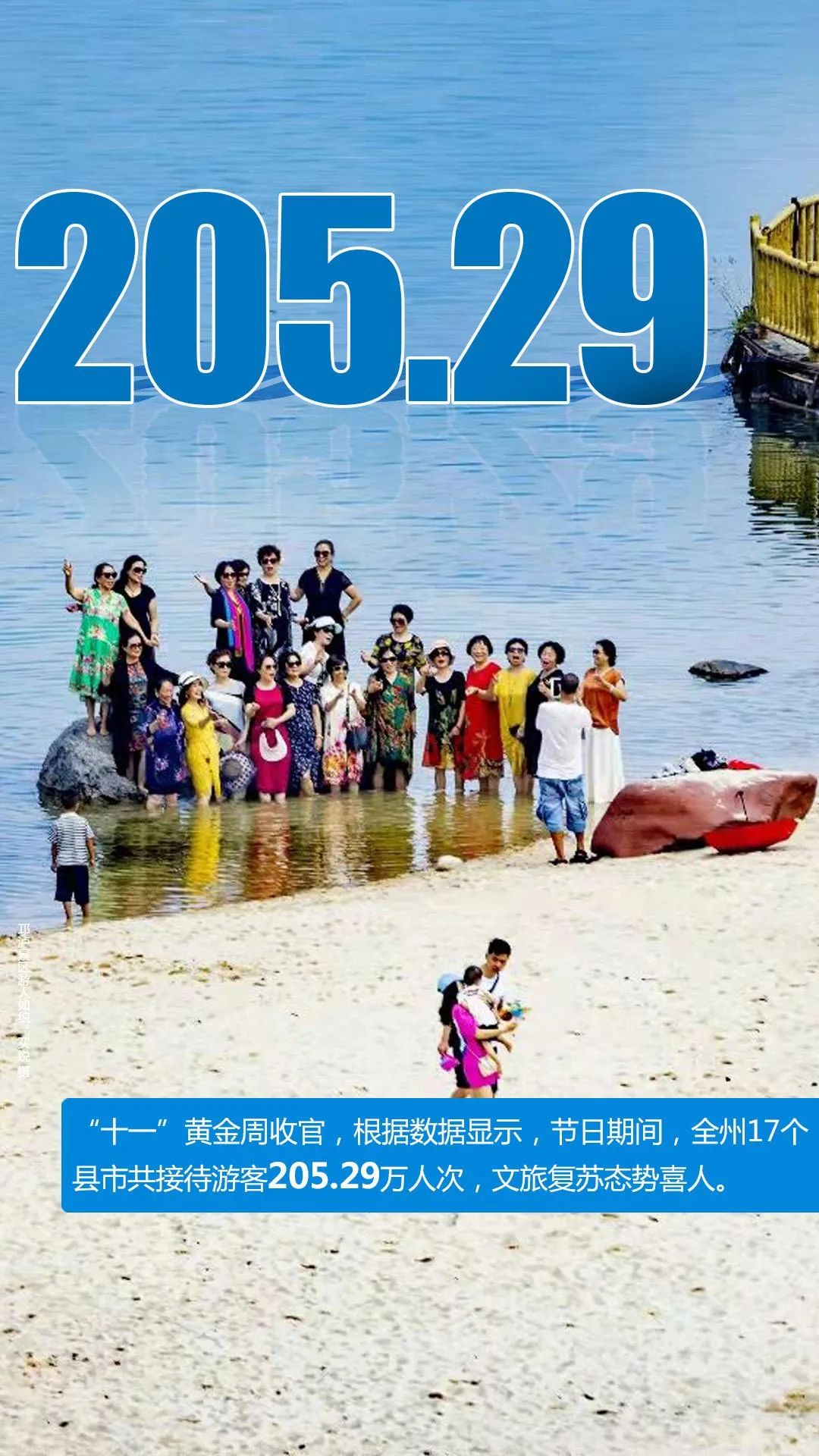 我们这一年丨回首2021这些数字温暖了凉山