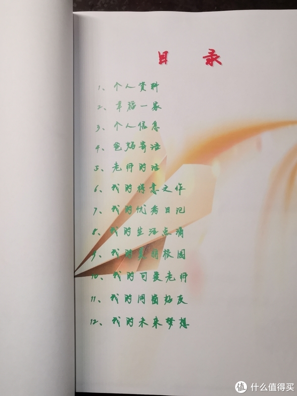 收購筆電台北