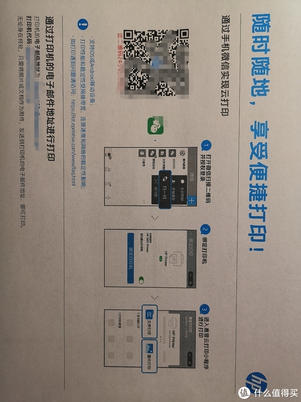 收購筆電台北