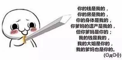 18岁女孩被姐夫投毒百草枯，竟是报复“岳父家瞧不起自己”休闲区蓝鸢梦想 - Www.slyday.coM