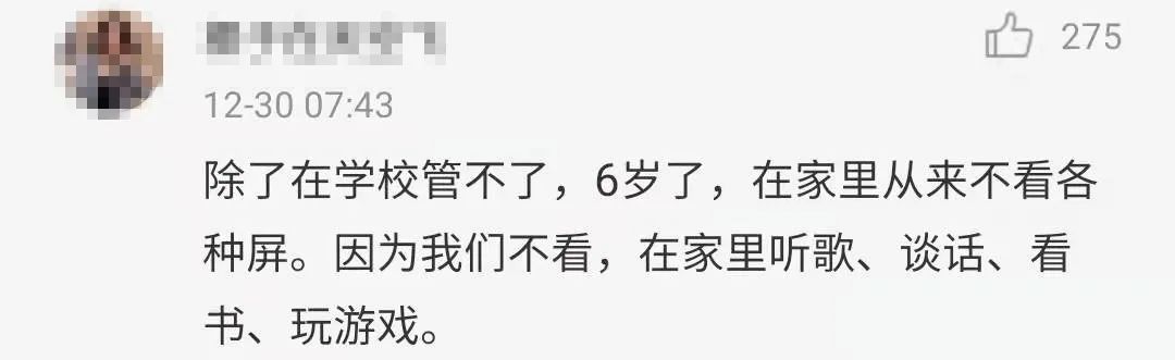 不建议2岁以下儿童看！这道理谁不懂？休闲区蓝鸢梦想 - Www.slyday.coM
