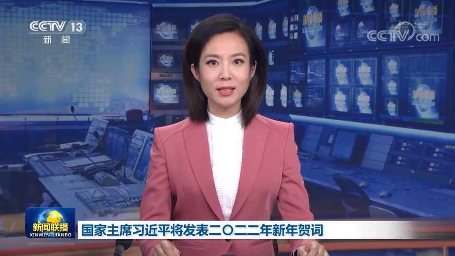 12月30日《新闻联播》节目主要内容休闲区蓝鸢梦想 - Www.slyday.coM