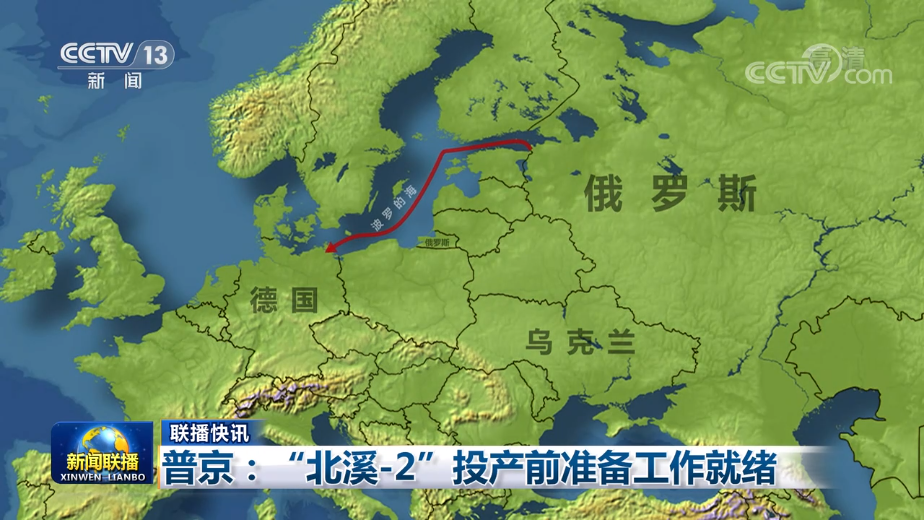 12月30日《新闻联播》节目主要内容休闲区蓝鸢梦想 - Www.slyday.coM