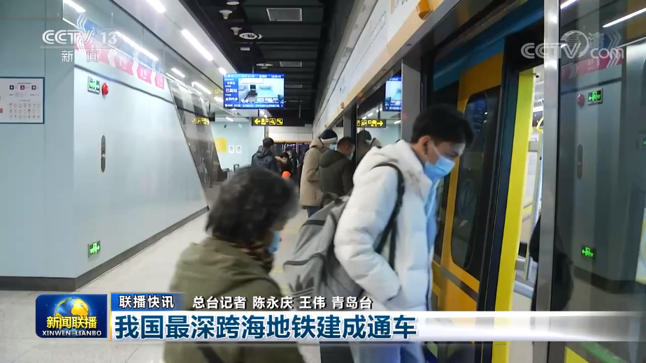 12月30日《新闻联播》节目主要内容休闲区蓝鸢梦想 - Www.slyday.coM