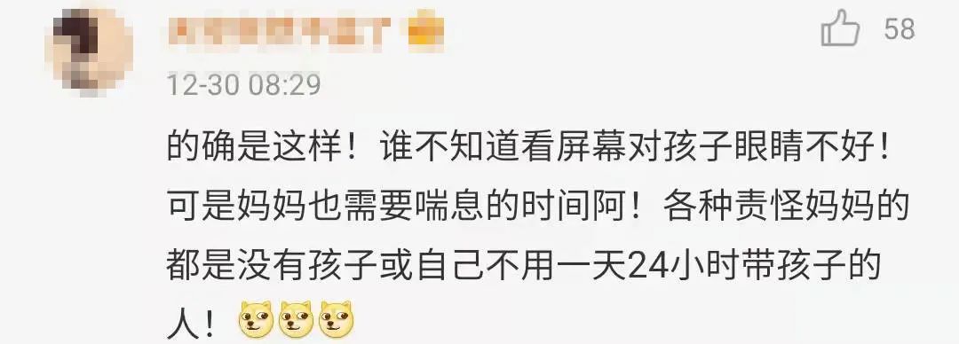 不建议2岁以下儿童看！这道理谁不懂？休闲区蓝鸢梦想 - Www.slyday.coM