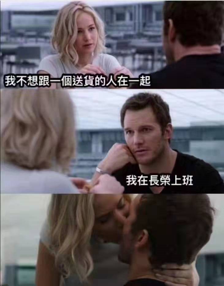 绝了！长荣海运发放40个月年终奖，员工直呼：没见过这么多钱！休闲区蓝鸢梦想 - Www.slyday.coM