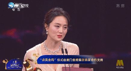 刚刚！金鸡奖获奖名单揭晓！最佳男女主角是……现场超燃！休闲区蓝鸢梦想 - Www.slyday.coM
