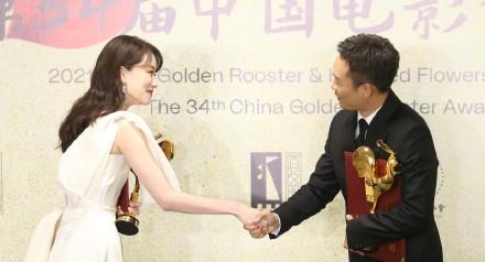 金鸡奖获奖名单揭晓，张译张小斐获最佳男女主角，网友愿望成真休闲区蓝鸢梦想 - Www.slyday.coM