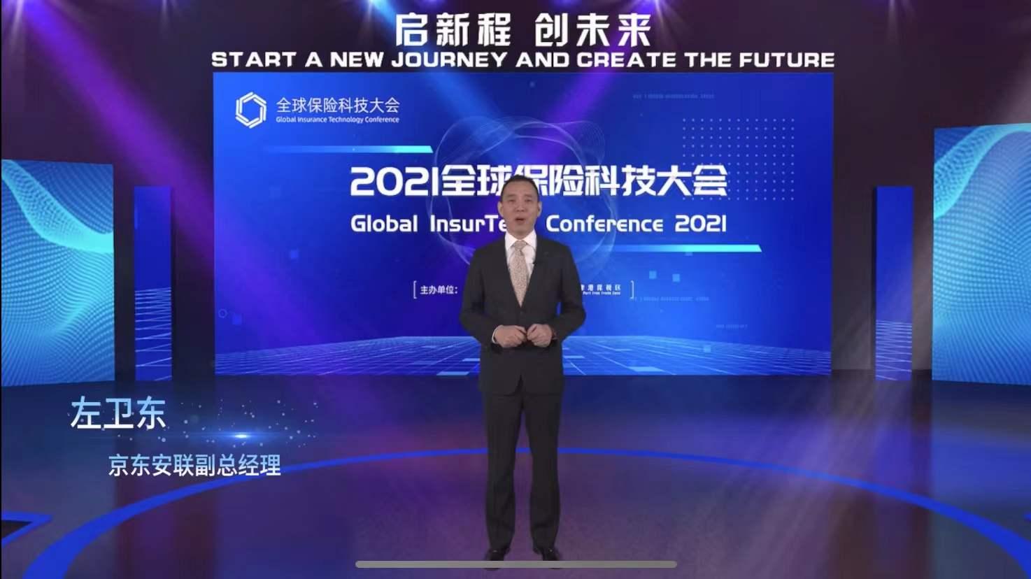 京东安联常务副总经理左卫东:重载货车"投保难",核心是缺乏有效风险