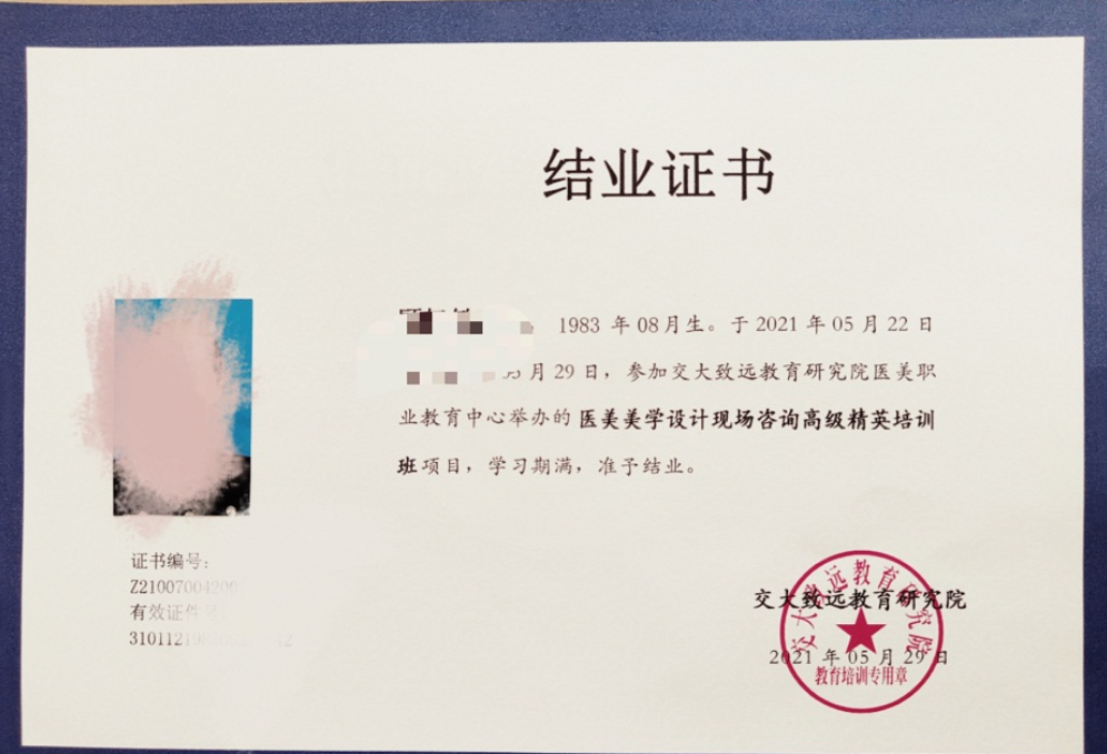 一位幼儿园园长就告诉记者,除了国家颁发的职业资格证书,如教师证,"