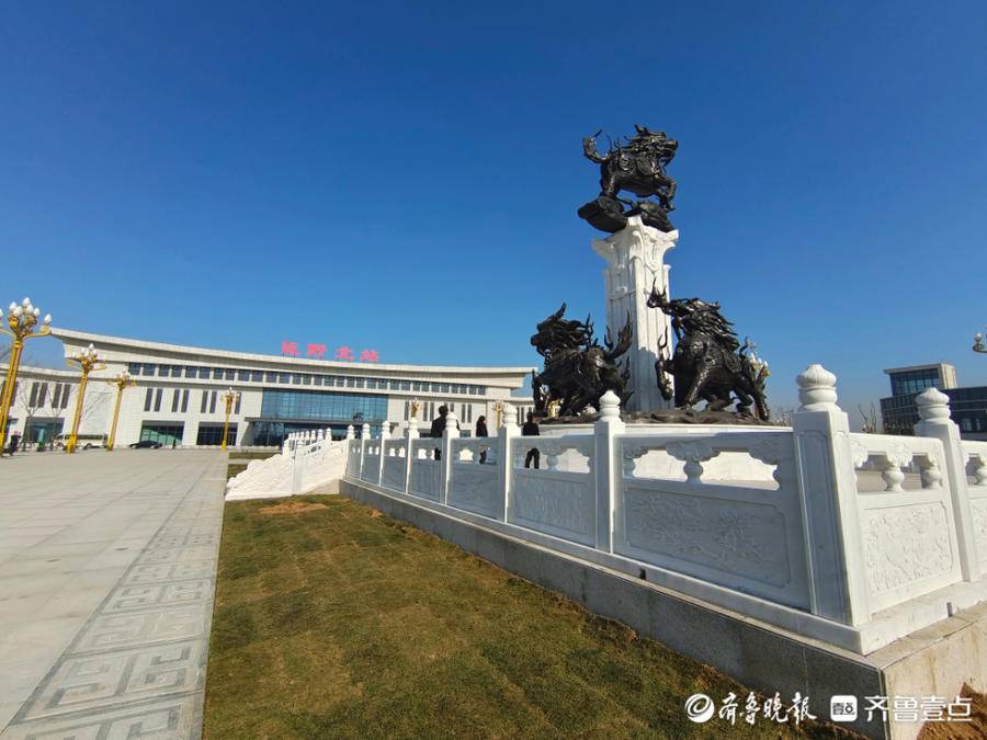 坐着高铁游菏泽第三站巨野北站飞越灵动祥瑞麒麟