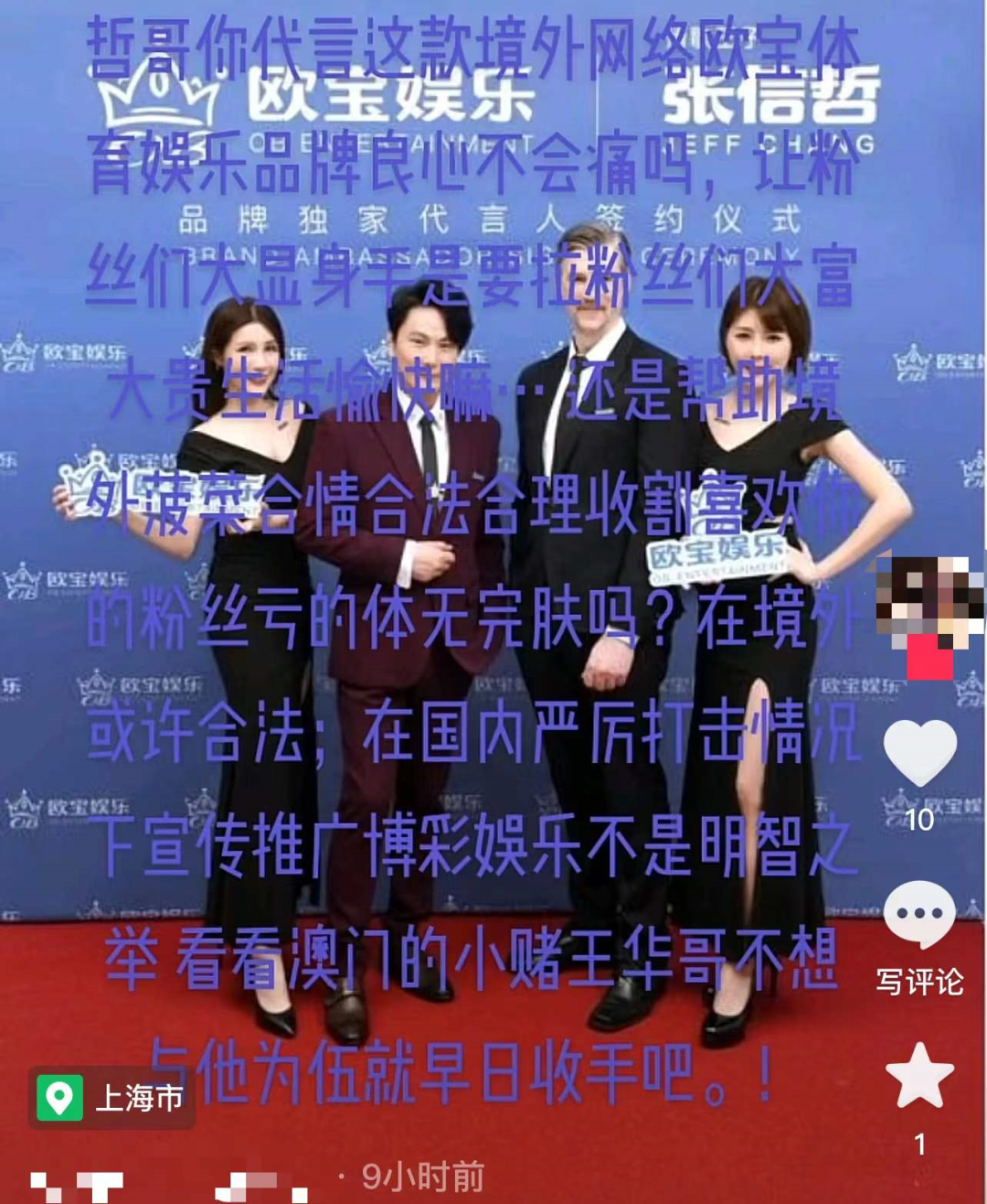 张信哲被实名举报休闲区蓝鸢梦想 - Www.slyday.coM