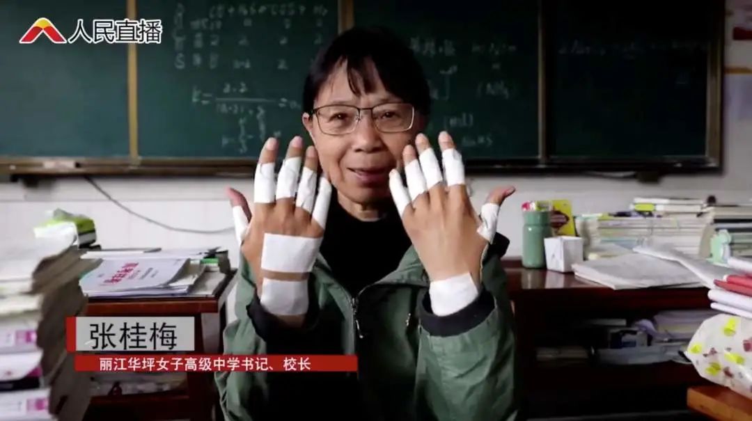 钟南山诚邀张桂梅赴广州治疗